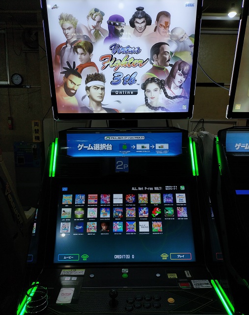 ギルティギア ストライヴ
