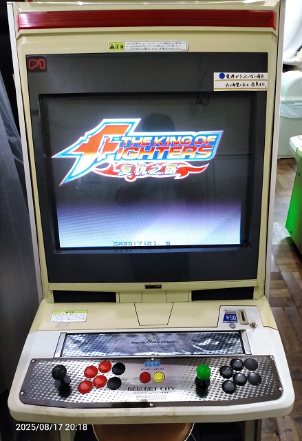 アーケード