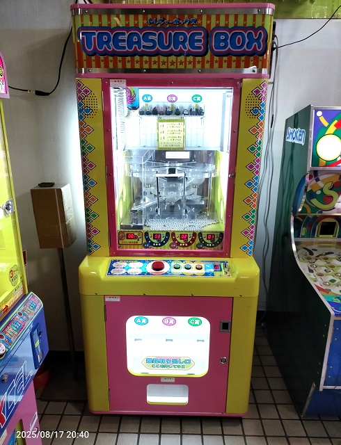 トレジャーボックス